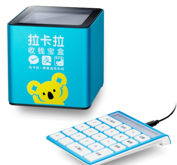 拉卡拉收钱宝盒